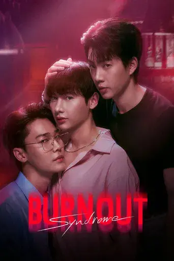 Burnout Syndrome / ภาวะรักคนหมดไฟ poster