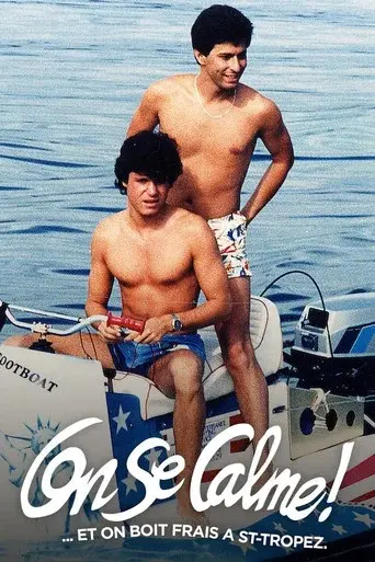 On se calme et on boit frais à Saint-Tropez poster
