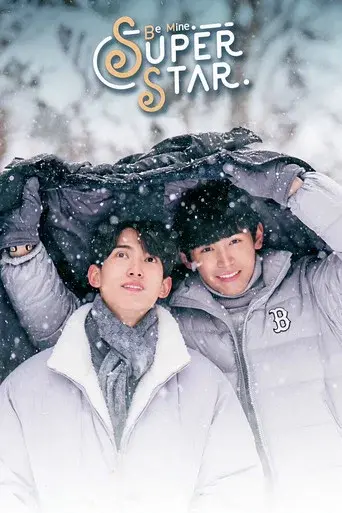 Be Mine SuperStar / พี่พระเอกกับเด็กหมาในกอง poster