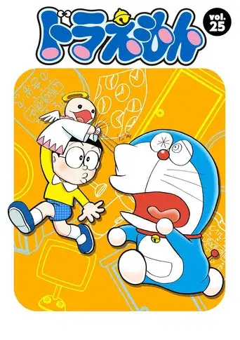 Doraemon season 25 poster