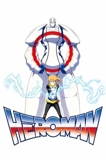 HEROMAN poster