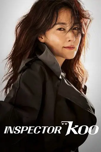 Inspector Koo season 1 poster