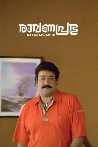Ravanaprabhu poster