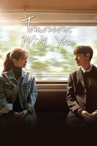 Tomorrow with You poster