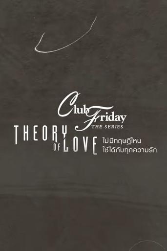 Club Friday season 17 poster