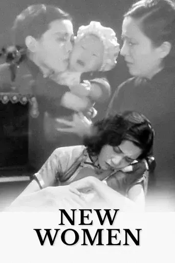 New Women poster