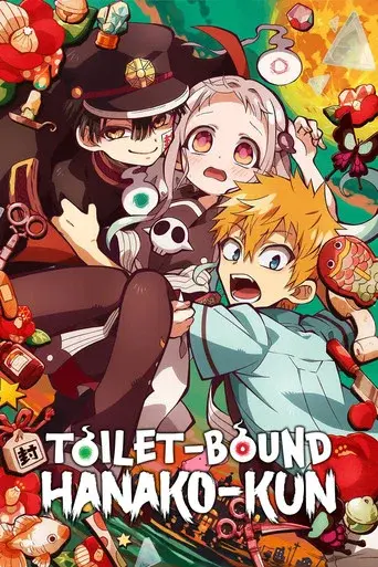 Toilet-Bound Hanako-kun season 1 poster