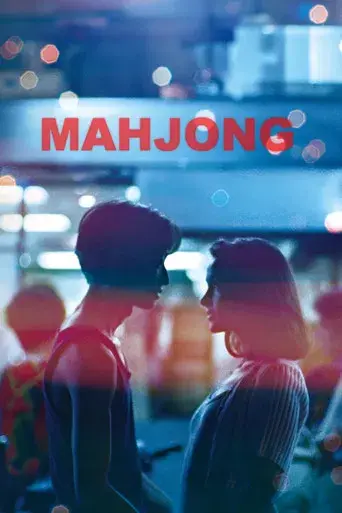 Mahjong poster
