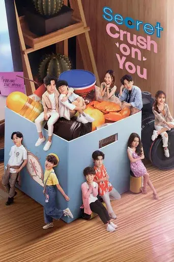 Secret Crush On You / แอบหลงรัก poster