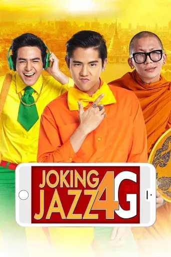 Joking Jazz 4G / หลวงพี่แจ๊ส 4G poster