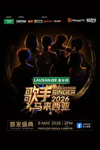 Singer 2026 • Malaysia season 1 poster