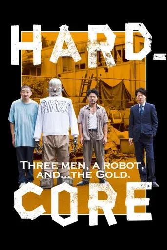 Hard-Core poster
