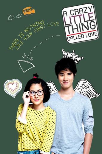 A Little Thing Called Love / สิ่งเล็กเล็กที่เรียกว่า...รัก poster