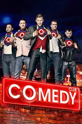 Comedy Club season 13 poster