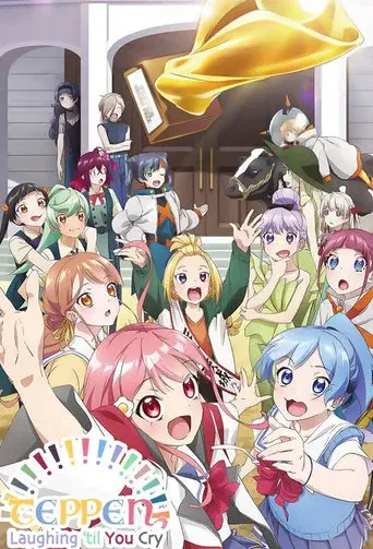 Teppen!!!!!!!!!!!!!!! Laughing 'til You Cry poster