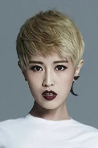 Yin Shuyi