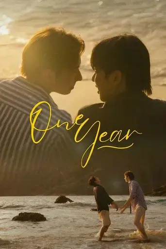 One Year / One Year เลือนรางและ…จางหาย poster