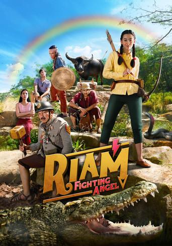 Riam Fighting Angel / อีเรียมซิ่ง poster