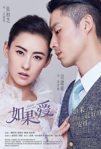 Love Won't Wait poster