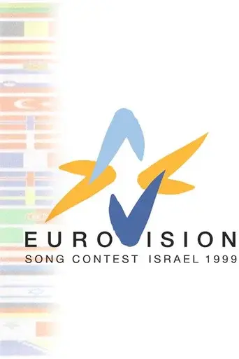 Eurovision Song Contest season 44 poster