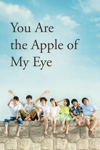 You Are the Apple of My Eye poster