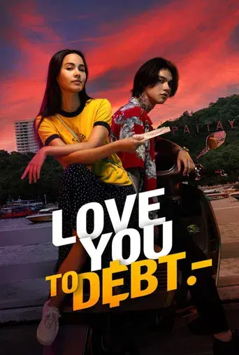 Love You To Debt / เธอฟอร์แคช poster