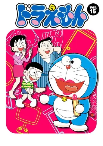 Doraemon season 15 poster