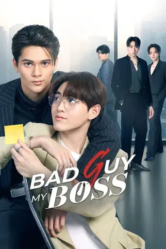 Bad Guy My Boss / เจ้านายร้ายรัก poster