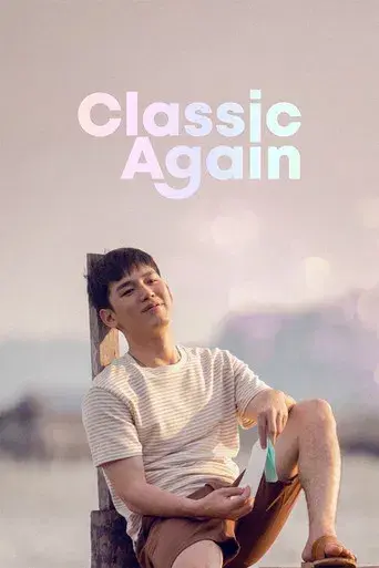 Classic Again / จดหมาย สายฝน ร่มวิเศษ poster