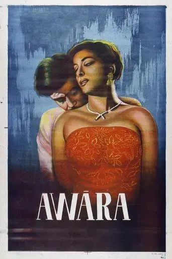 Awaara poster