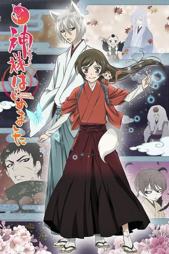 Kamisama Kiss season 2 poster