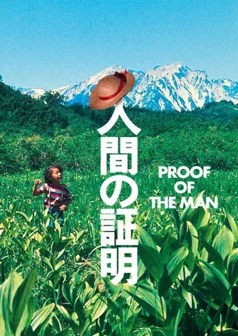 Proof of the Man poster