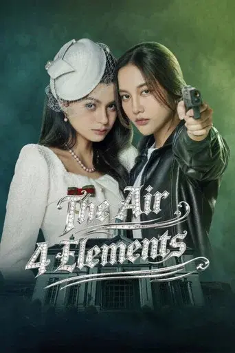 The Air / เสน่หาวาโย poster