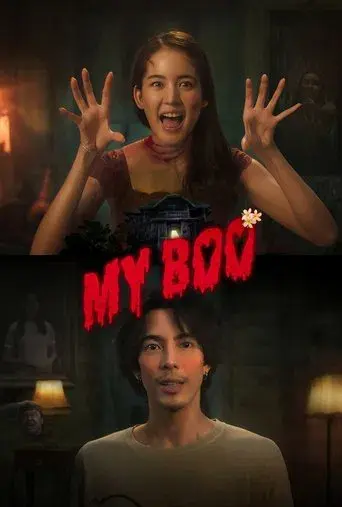 My Boo / อนงค์ poster