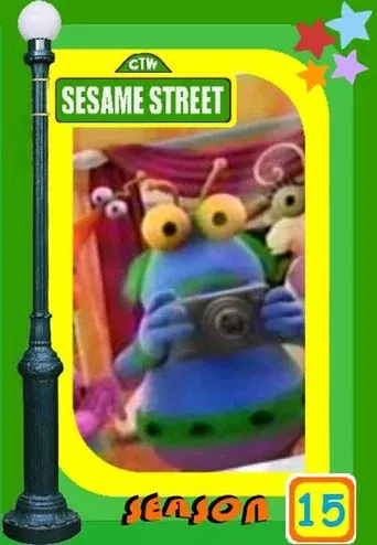 Sesame Street season 15 poster