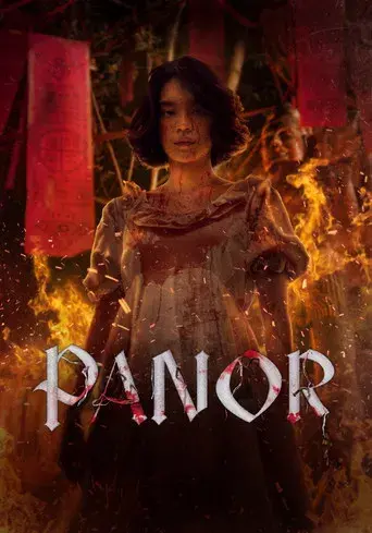Panor / พนอ poster