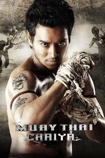 Muay Thai Chaiya / ไชยา poster