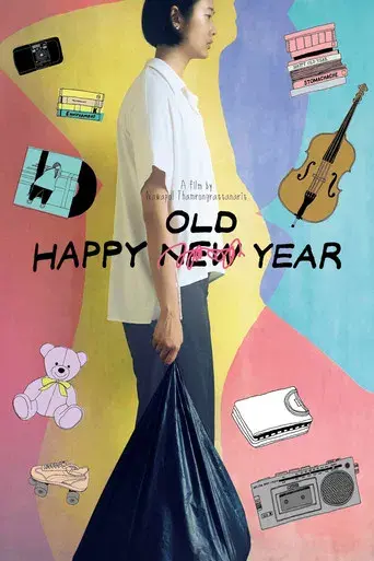 Happy Old Year / ฮาวทูทิ้ง..ทิ้งอย่างไรไม่ให้เหลือเธอ poster