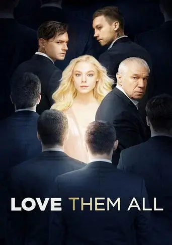 Love Them All poster