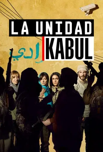 La unidad season 3 poster