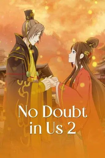 No Doubt in Us season 2 poster