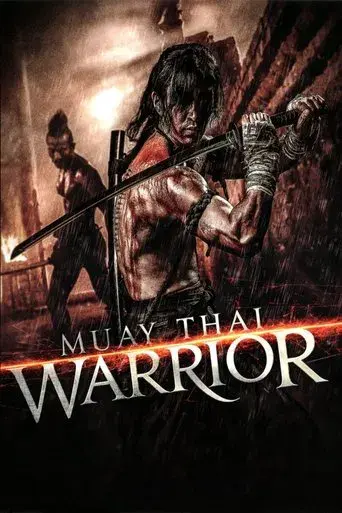 Muay Thai Warrior / ซามูไร อโยธยา poster