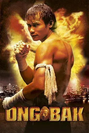Ong-Bak / องค์บาก poster