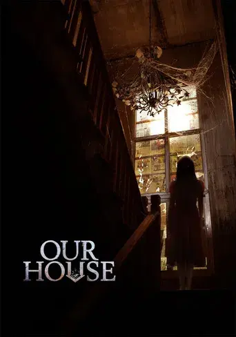 Our House / ข้างบ้าน poster