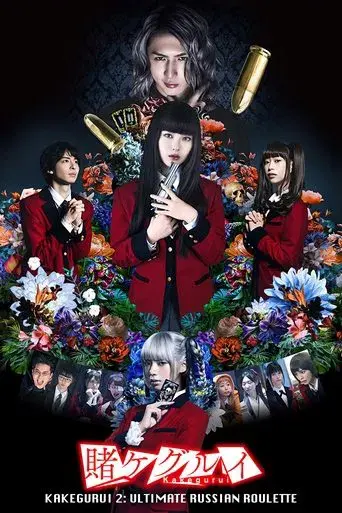 Kakegurui 2: Desperate Russian Roulette poster