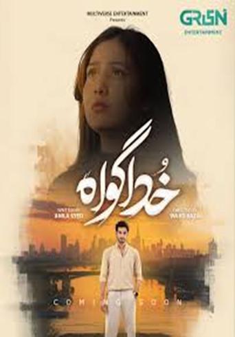 Khuda Gawah season 1 poster