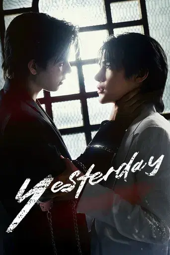 Yesterday / รอยรัก วันวาน poster