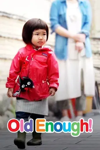 Old Enough! season 2 poster