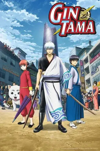 Gintama season 10 poster