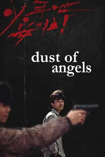 Dust of Angels poster